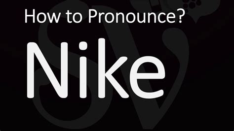 How to pronounce Nike .